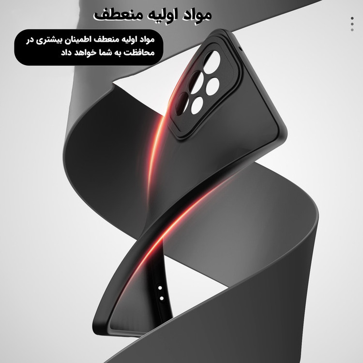 کاور لوکسار مدل a03 - Silca مناسب برای گوشی موبایل سامسونگ Galaxy A03 Core