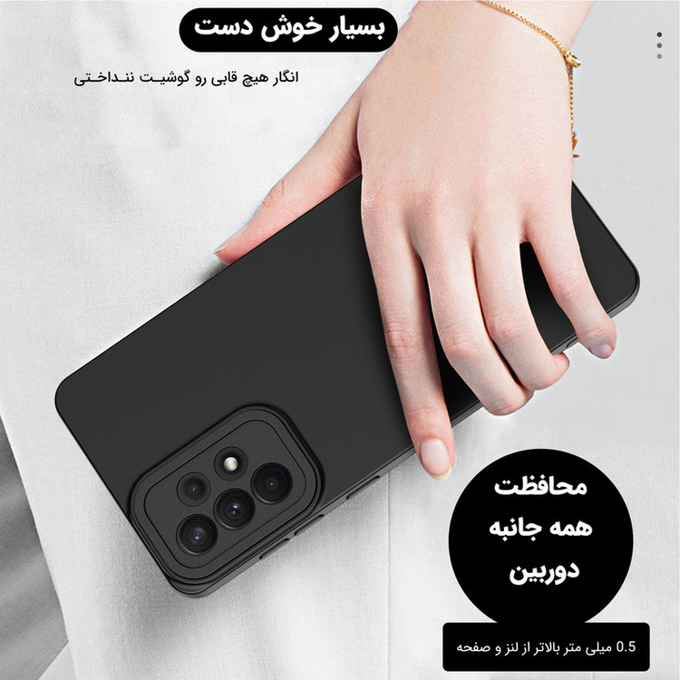 کاور لوکسار مدل a03 - Silca مناسب برای گوشی موبایل سامسونگ Galaxy A03 Core