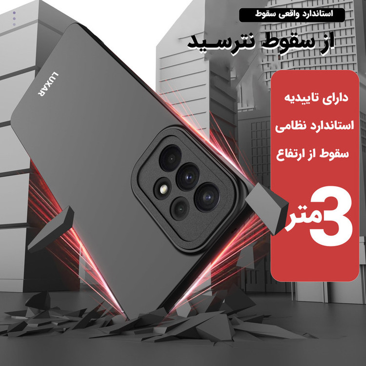 کاور لوکسار مدل a03 - Silca مناسب برای گوشی موبایل سامسونگ Galaxy A03 Core