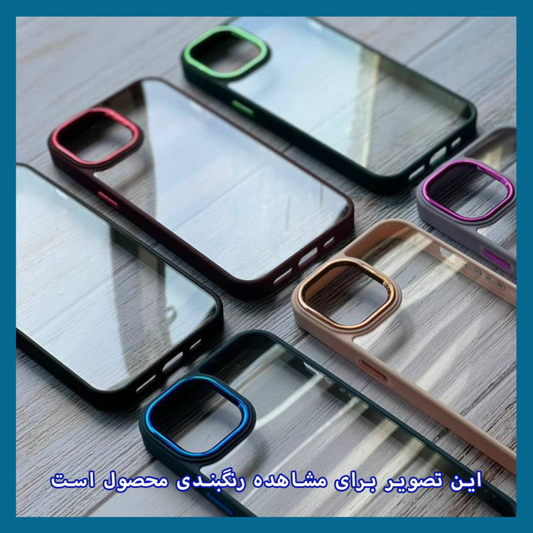 کاور قاب گاردین مدل نیواسکین NEW مناسب برای گوشی موبایل شیائومی 12T