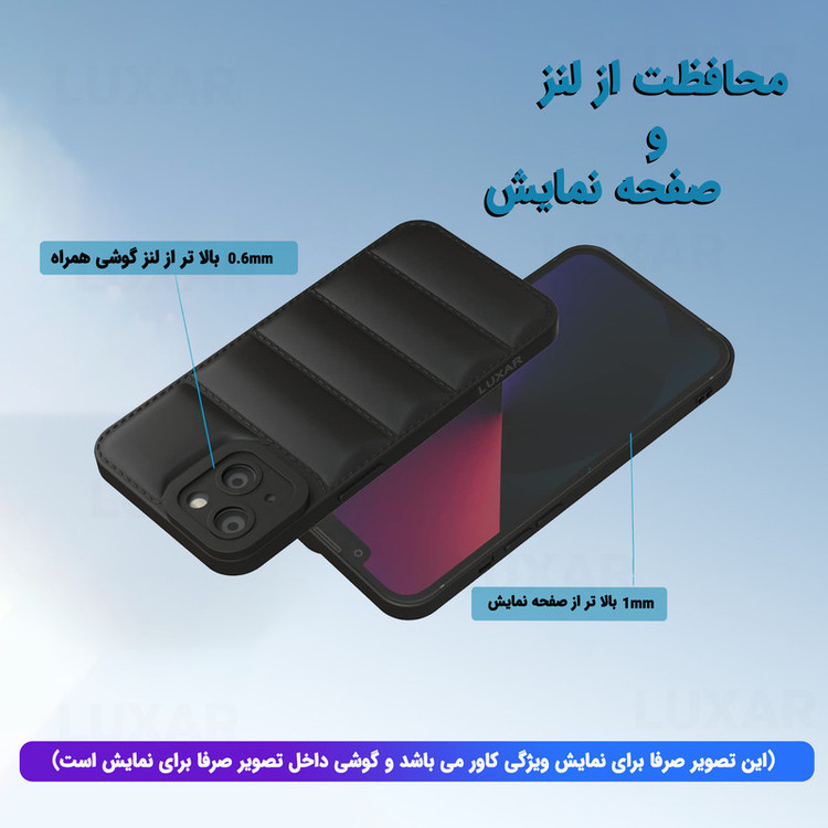 کاور لوکسار مدل F23 - Lumer مناسب برای گوشی موبایل سامسونگ Galaxy F23 5G