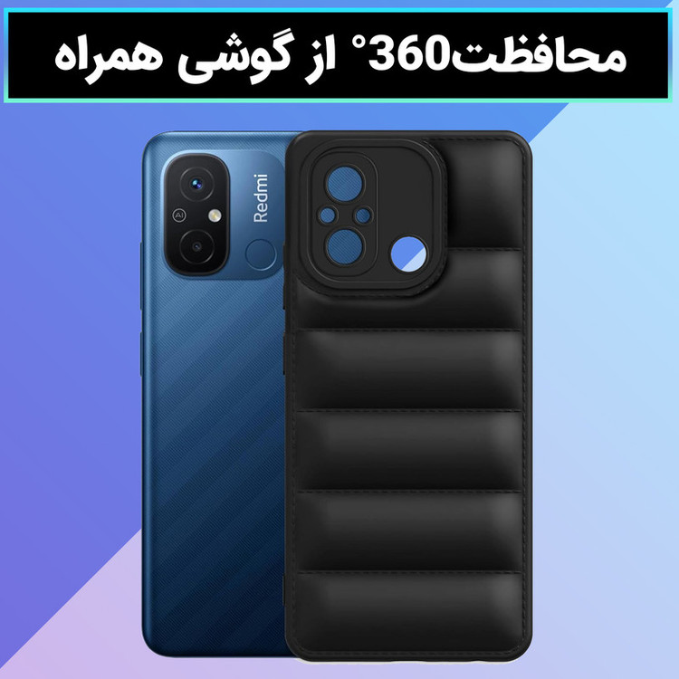 کاور لوکسار مدل redmi11a - Lumer مناسب برای گوشی موبایل شیائومی Redmi 12C / Redmi 11A / Poco C55