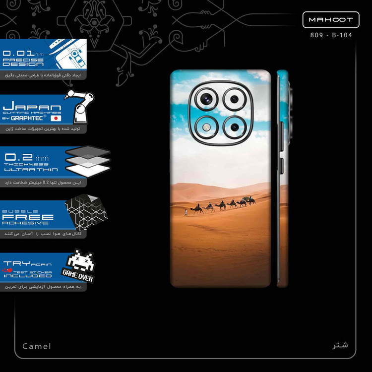 برچسب پوششی ماهوت مدل Camel-FullSkin مناسب برای گوشی موبایل شیائومی Redmi Note 14 Pro 4G