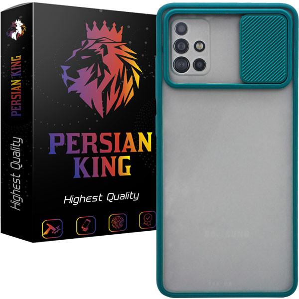 کاور پرشین کینگ مدل PMK22 مناسب برای گوشی موبایل سامسونگ Galaxy A71
