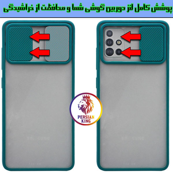 کاور پرشین کینگ مدل PMK22 مناسب برای گوشی موبایل سامسونگ Galaxy A71