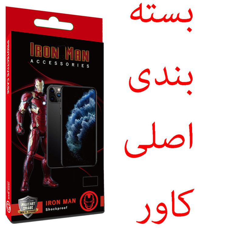 کاور آیرون من مدل Ragnarok مناسب برای گوشی موبایل سامسونگ Galaxy A72 4G / A72 5G
