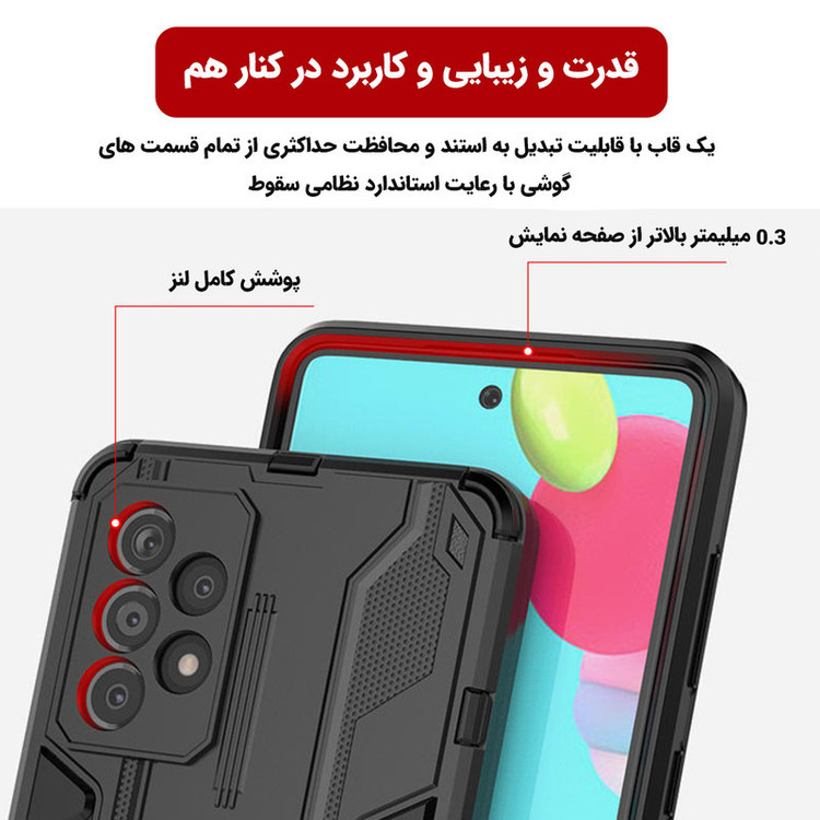 کاور آیرون من مدل Ragnarok مناسب برای گوشی موبایل سامسونگ Galaxy A72 4G / A72 5G