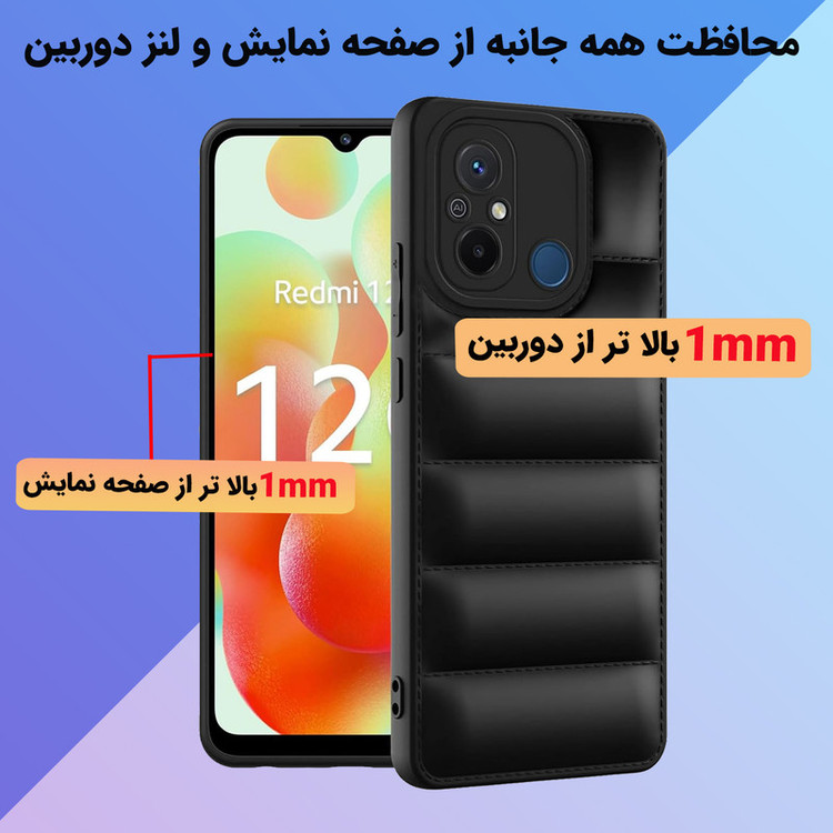 کاور لوکسار مدل redmi12C - Lumer مناسب برای گوشی موبایل شیائومی Redmi 12C