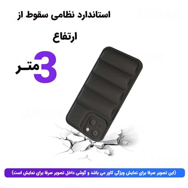 کاور لوکسار مدل a54 - Lumer مناسب برای گوشی موبایل سامسونگ Galaxy A54 / A54 5G