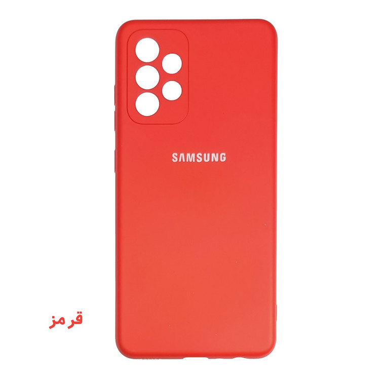 کاور مدل سیلیکونی مناسب برای گوشی موبایل سامسونگ Galaxy A52S / A52