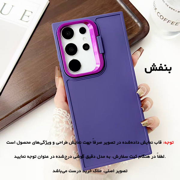 کاور رز باد مدل 19NRMM-44 مناسب برای گوشی موبایل شیائومی Redmi Note 13 Pro 5G / Poco X6 5G