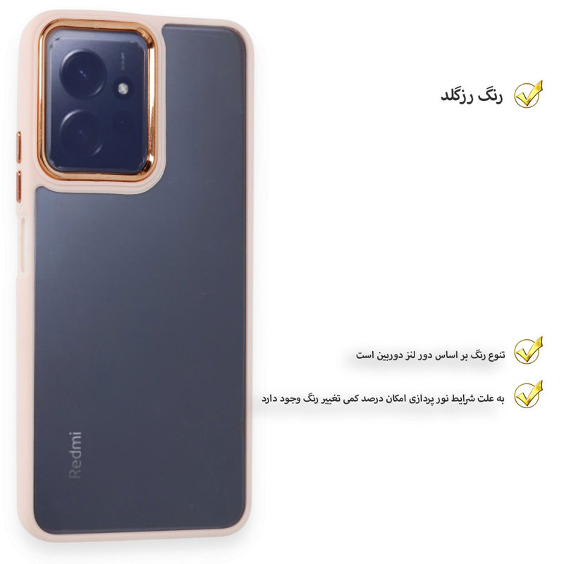 کاور قاب تک مدل SKIN1LIM مناسب برای گوشی موبایل شیائومی Redmi Note 12 4G