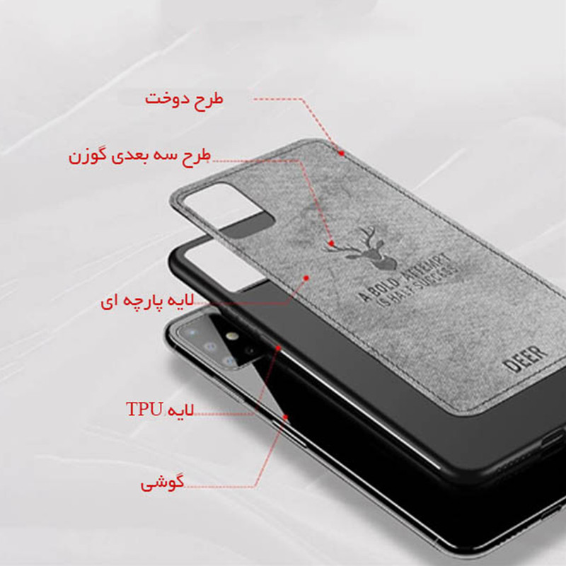 کاور World cover مدل گوزنی کد 01 مناسب برای گوشی موبایل هوآوی P Smart 2018