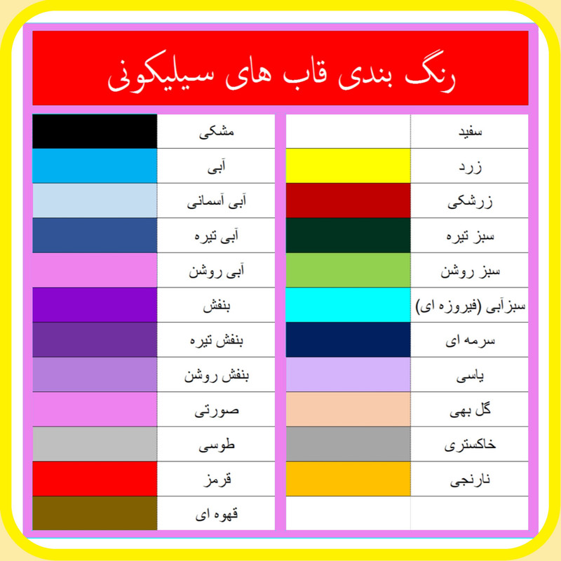 کاور مدل سیلیکون کد 011 مناسب برای گوشی موبایل داریا Bond