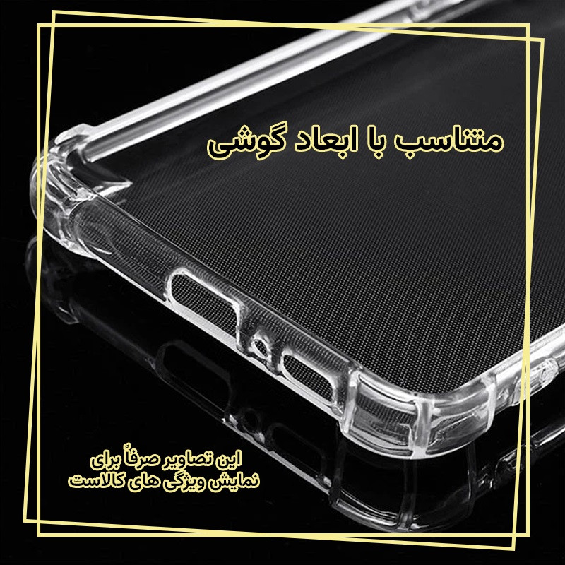 کاور قاب ایران مدل شفاف 1 مناسب برای گوشی موبایل اپل iPhone 13