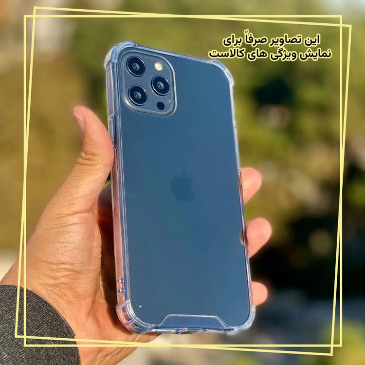 کاور قاب ایران مدل شفاف 1 مناسب برای گوشی موبایل اپل iPhone 13