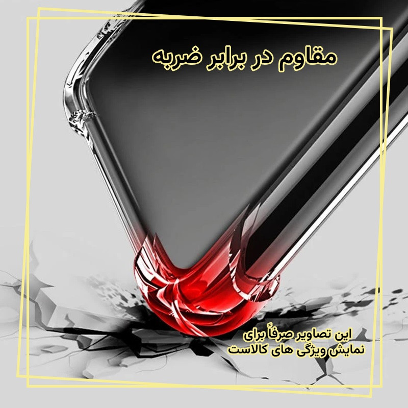 کاور قاب ایران مدل شفاف 1 مناسب برای گوشی موبایل اپل iPhone 13