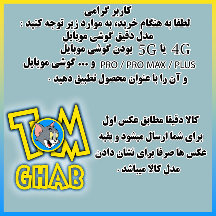 کاور تام قاب مدل سولید1 Heart مناسب برای گوشی موبایل شیائومی Redmi Note 13 4G