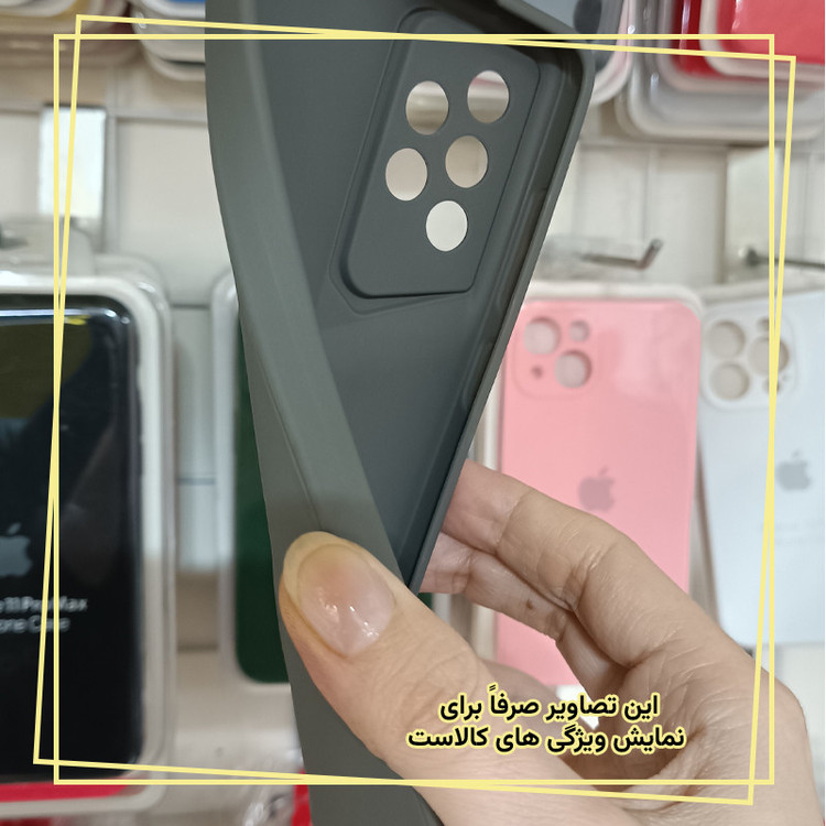 کاور قاب ایران مدل POR مناسب برای گوشی موبایل شیائومی Poco X6 Pro