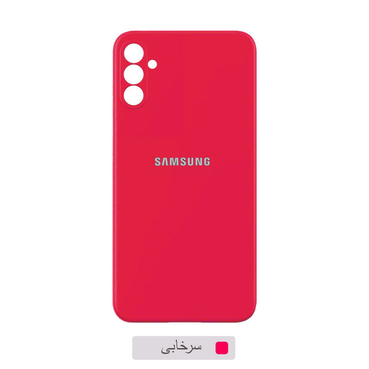کاور قاب تک مدل SILICLIMIT مناسب برای گوشی موبایل سامسونگ Galaxy A24