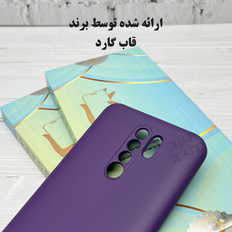 کاور قاب گارد مدل SILG20 مناسب برای گوشی موبایل شیائومی Poco X3 / X3 NFC / X3 Pro