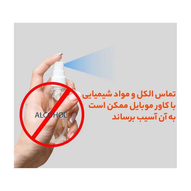 کاور قاب گارد مدل JELEDGA مناسب برای گوشی موبایل سامسونگ Galaxy A04s