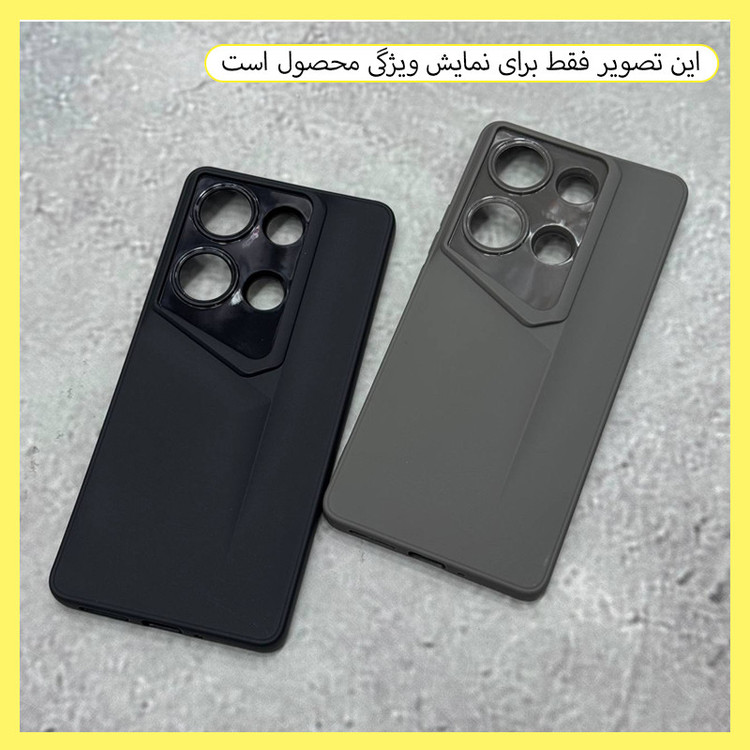 کاور خونه قاب مدل PR مناسب برای گوشی موبایل شیائومی Poco X3 / X3 Pro / X3 NFC