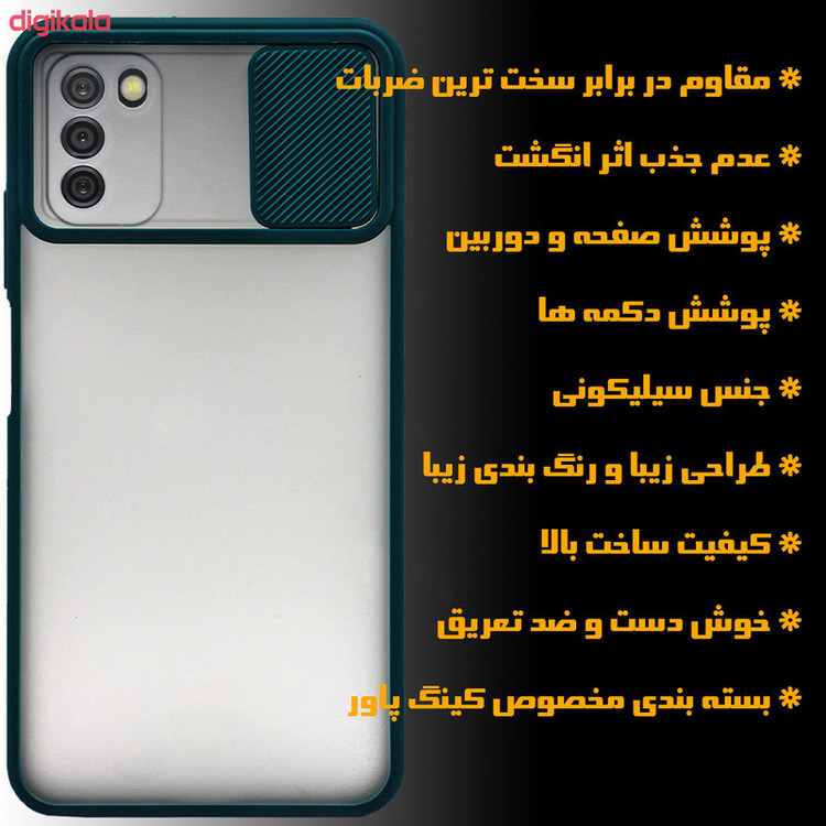 کاور گاردتک مدل Camshield مناسب برای گوشی موبایل سامسونگ Galaxy A03s