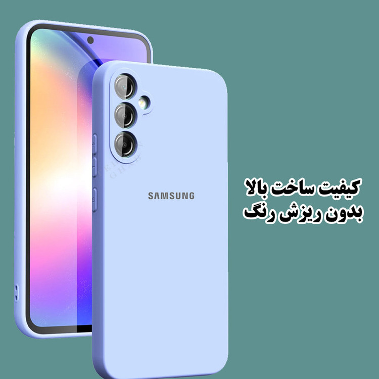کاور تهران قاب مدل TSILICIN مناسب برای گوشی موبایل شیائومی Redmi 15 4G