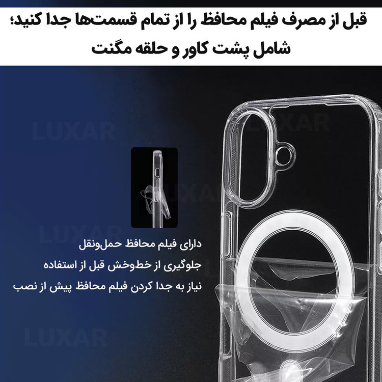 کاور لوکسار مدل 11Pro _clmag مناسب برای گوشی موبایل اپل iPhone 11 Pro