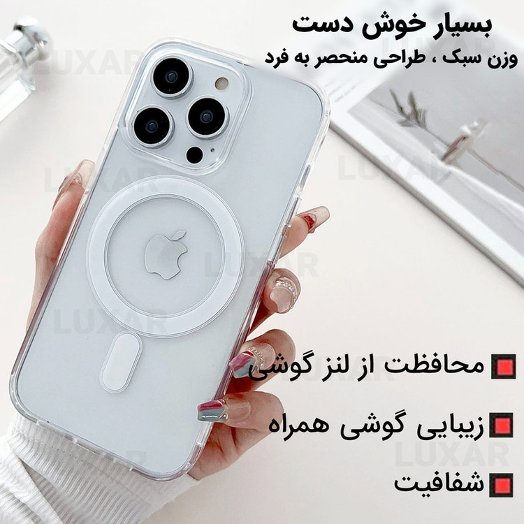کاور لوکسار مدل 11Pro _clmag مناسب برای گوشی موبایل اپل iPhone 11 Pro