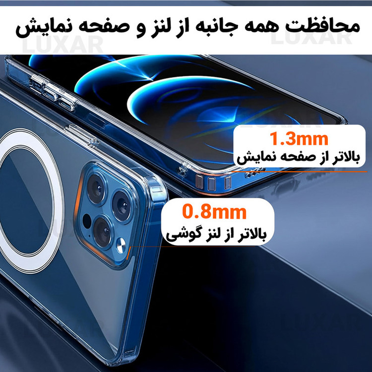 کاور لوکسار مدل 11Pro _clmag مناسب برای گوشی موبایل اپل iPhone 11 Pro