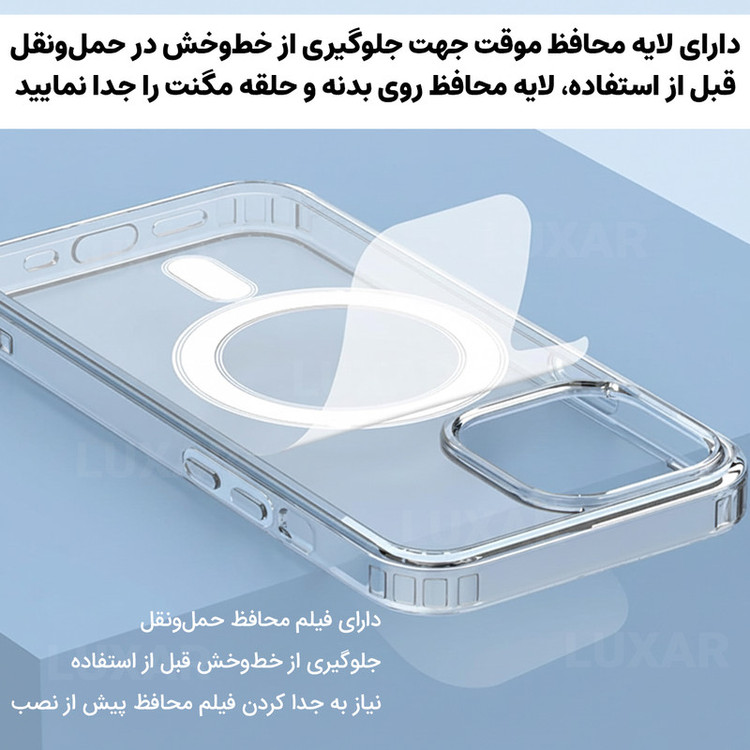 کاور لوکسار مدل 11Pro _clmag مناسب برای گوشی موبایل اپل iPhone 11 Pro