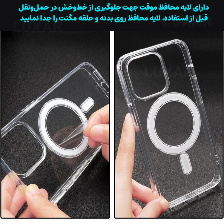 کاور لوکسار مدل 11Pro _clmag مناسب برای گوشی موبایل اپل iPhone 11 Pro