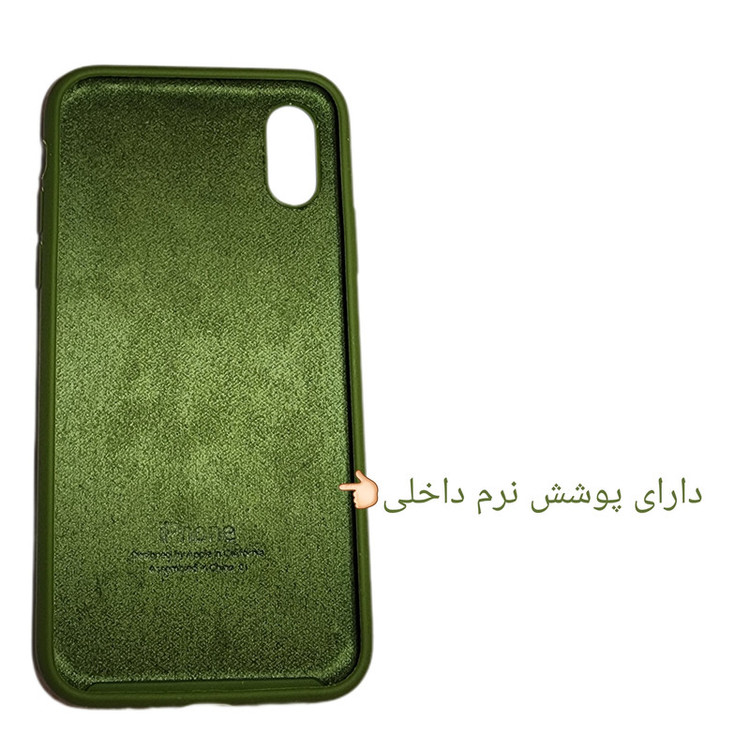 کاور کلاسیک مدل سیلیکون پاکن کد KHO.481 مناسب برای گوشی موبایل اپل IPHONE X/XS