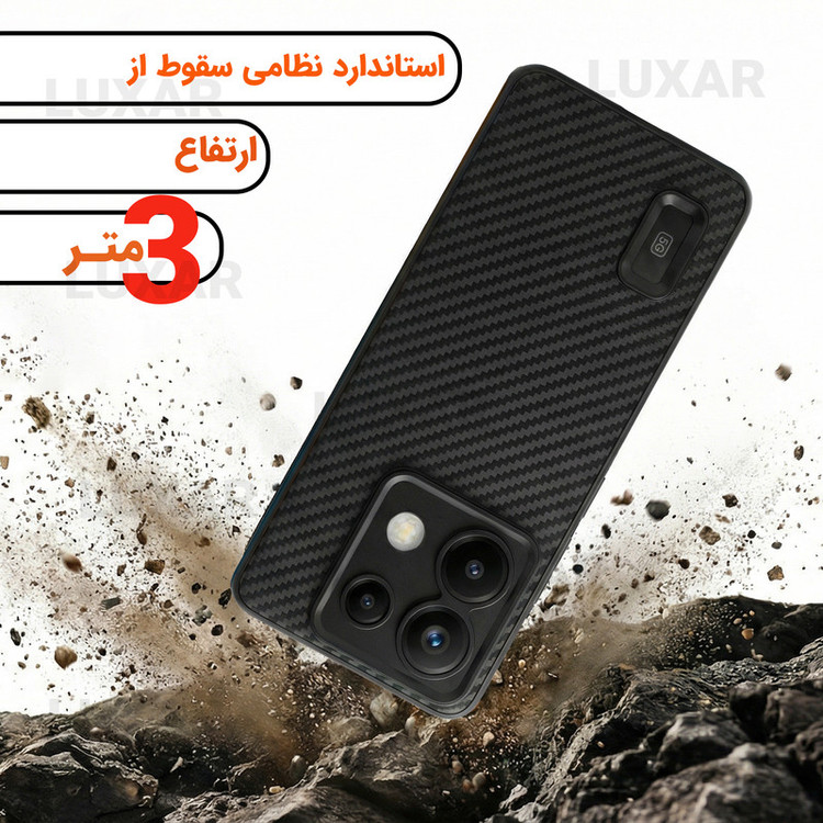 کاور لوکسار مدل pocox6 _Carbon Line مناسب برای گوشی موبایل شیائومی Poco X6