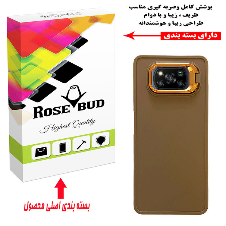 کاور رز باد مدل 19NRMM-64 مناسب برای گوشی موبایل شیائومی Poco X3 / X3 Pro
