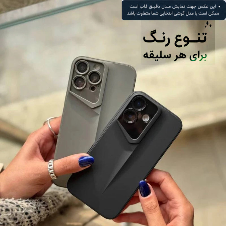 کاور مدل Cayman مناسب برای گوشی موبایل سامسونگ Galaxy S25 FE