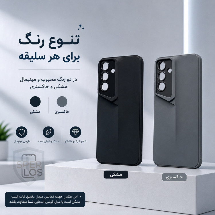 کاور مدل Cayman مناسب برای گوشی موبایل سامسونگ Galaxy S25 FE