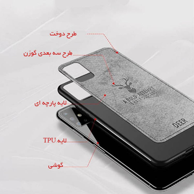 کاور دنیای قاب مدل گوزنی کد Deer مناسب برای گوشی موبایل هوآوی Nova 2PLUS