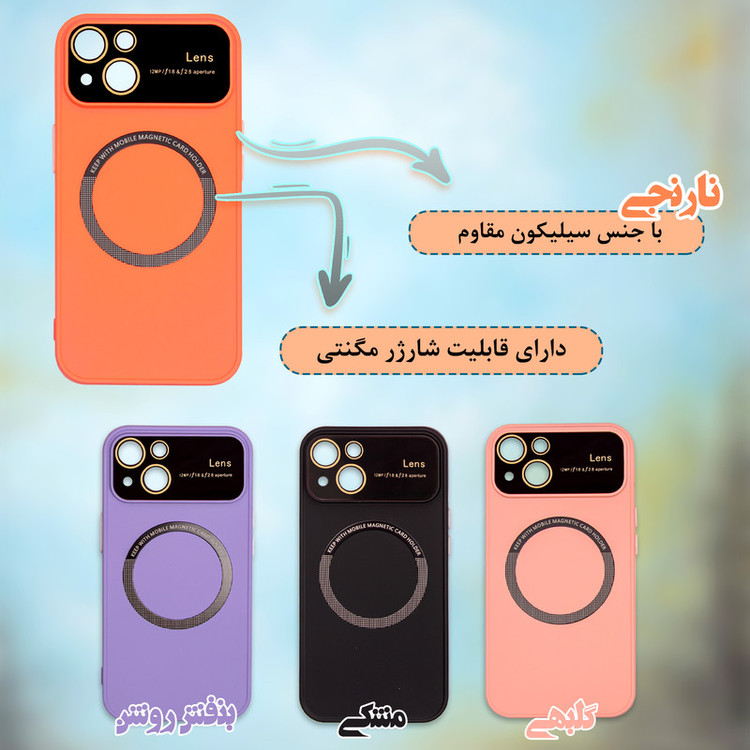 کاور کلاسیک مدل اتو مگسیف طرح محافظ کد KHO.1016 مناسب برای گوشی موبایل اپل IPHONE 14 Pro Max