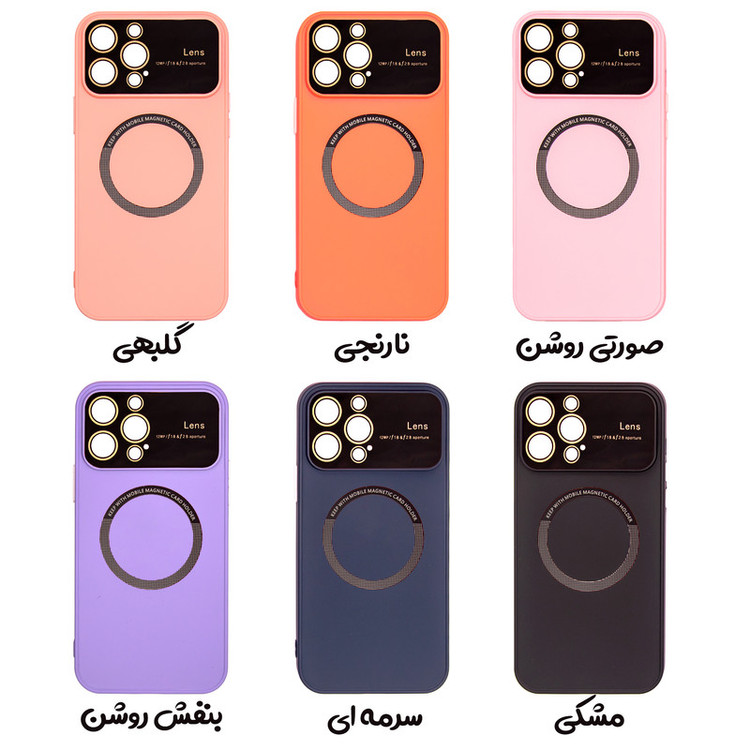 کاور کلاسیک مدل اتو مگسیف طرح محافظ کد KHO.1016 مناسب برای گوشی موبایل اپل IPHONE 14 Pro Max