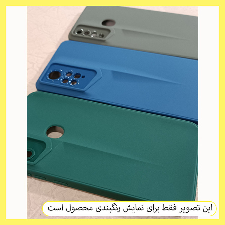 کاور خونه قاب مدل PRS مناسب برای گوشی موبایل وکال V01