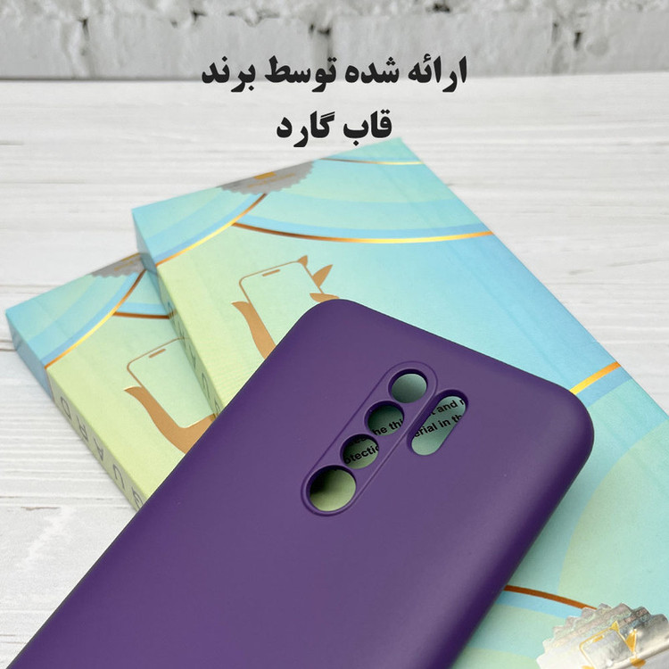 کاور قاب گارد مدل SILICMIDG مناسب برای گوشی موبایل شیائومی Redmi 10A