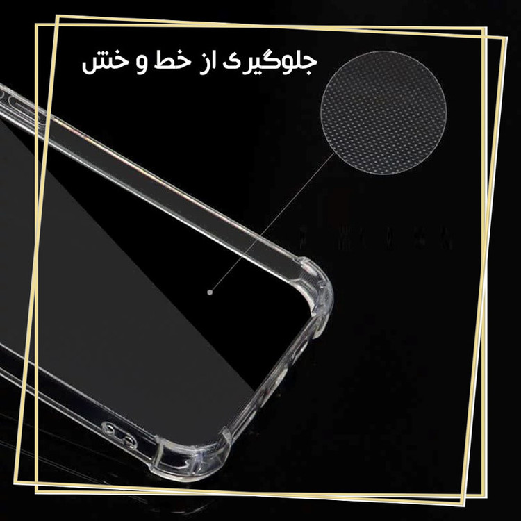 کاور قاب ایران مدل شفاف 01 مناسب برای گوشی موبایل شیائومی Redmi Note 14 4G