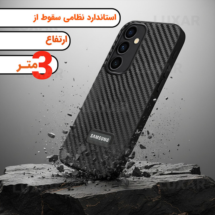 کاور لوکسار مدل S24FE _Carbon Line مناسب برای گوشی موبایل سامسونگ Galaxy S24 FE