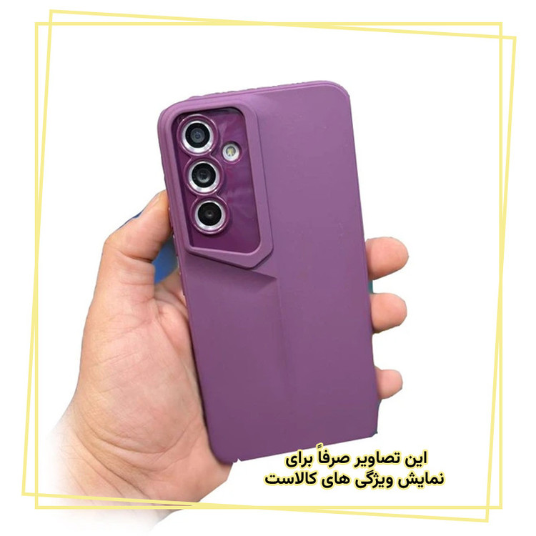کاور قاب ایران مدل POR مناسب برای گوشی موبایل سامسونگ Galaxy A23