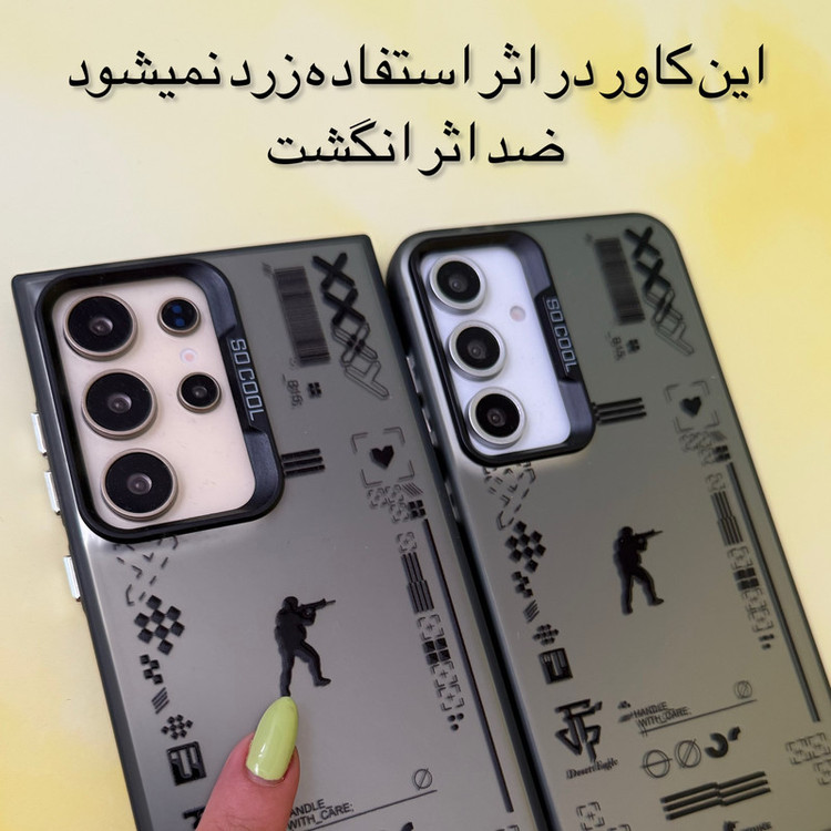 کاور طرح so cool مدل Counter-Strike مناسب برای گوشی موبایل سامسونگ Galaxy A54