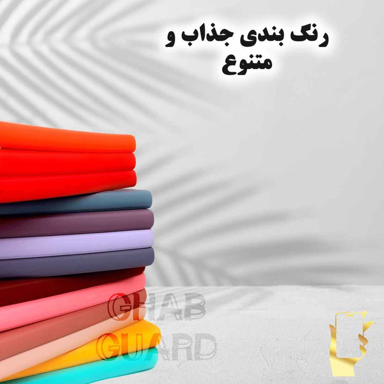 کاور قاب گارد مدل SILICMIDG مناسب برای گوشی موبایل سامسونگ Galaxy S21 Ultra 5G