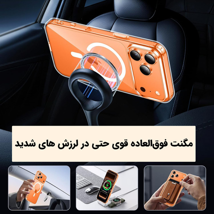 کاور ونزو مدل MagS مناسب برای گوشی موبایل اپل iPhone 17 Pro